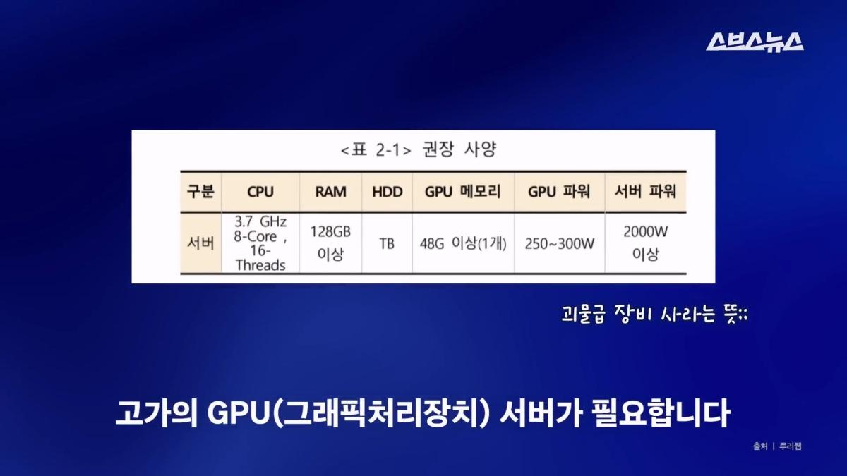 스브스뉴스_20260615_223945.982.jpg
