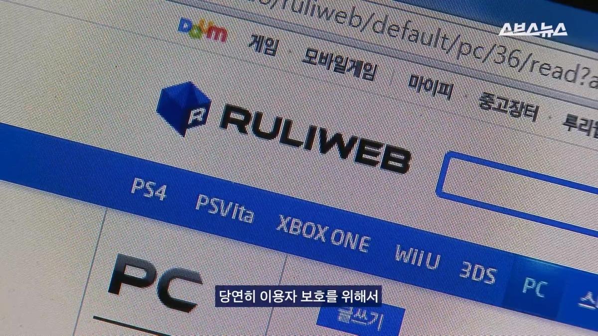 스브스뉴스_20260615_224547.861.jpg