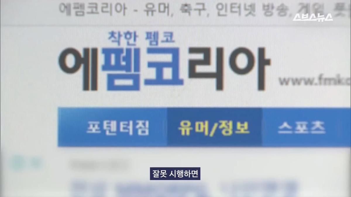 스브스뉴스_20260615_224554.870.jpg