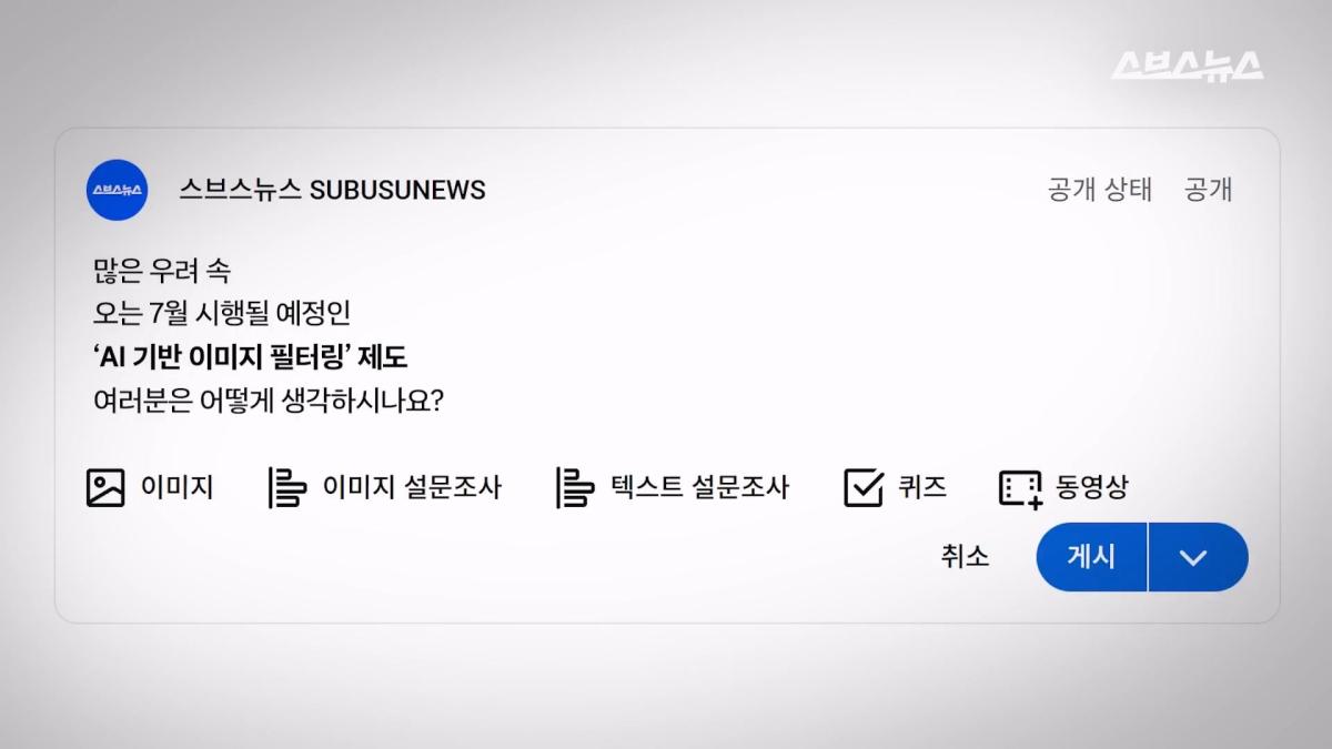 스브스뉴스_20260615_225342.309.jpg