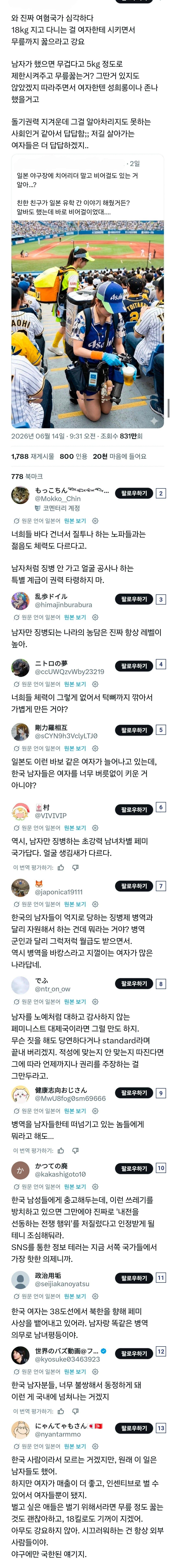 Screenshot_20260616_090804_NAVER.jpg