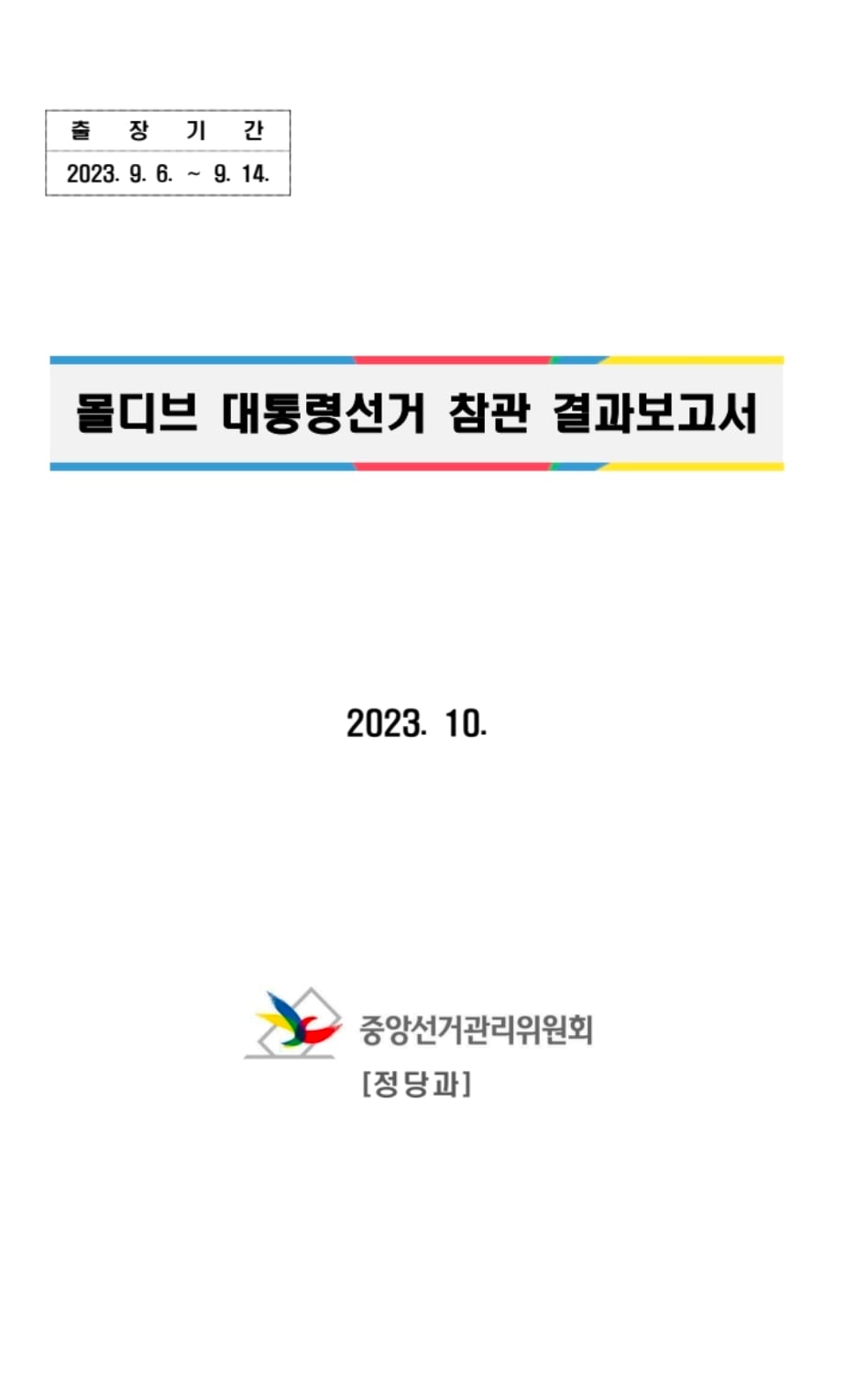 Screenshot_20260616_115707_KakaoTalk.jpg