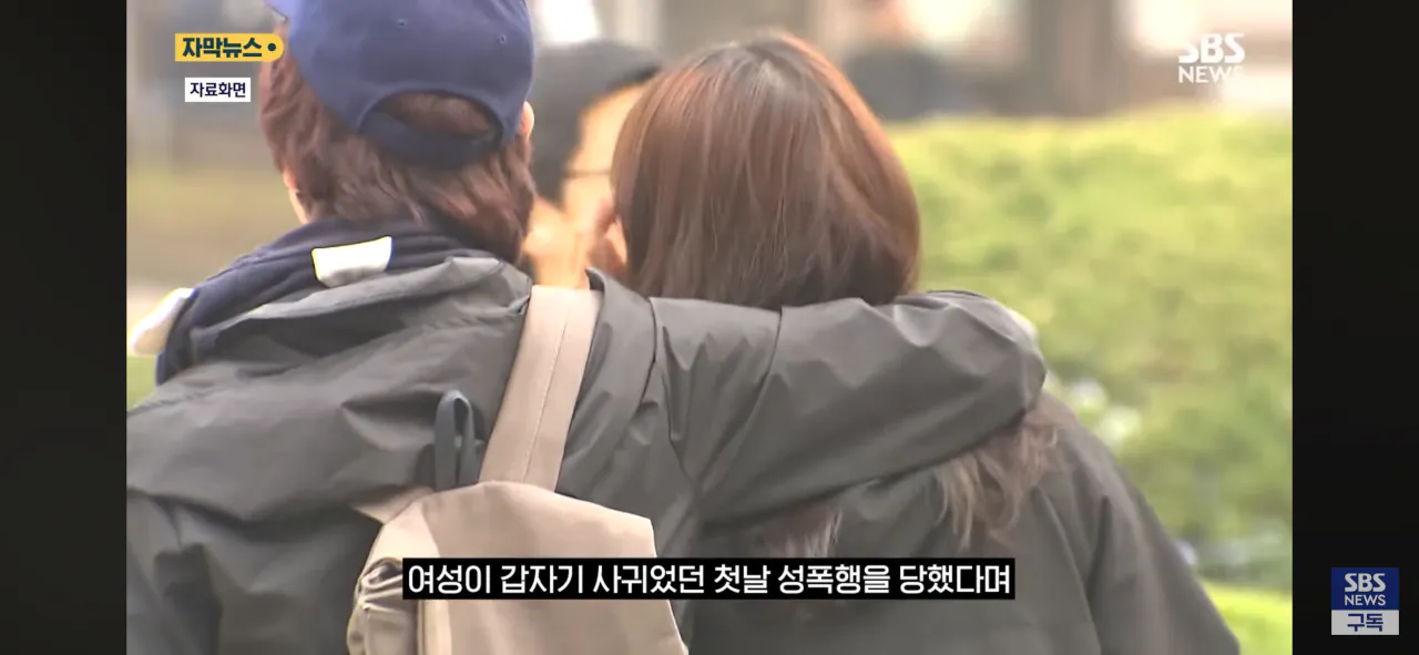 IMG_3024.png 6년 전 헤어진 여친의 연락.. 성인지 판결 최신 근황