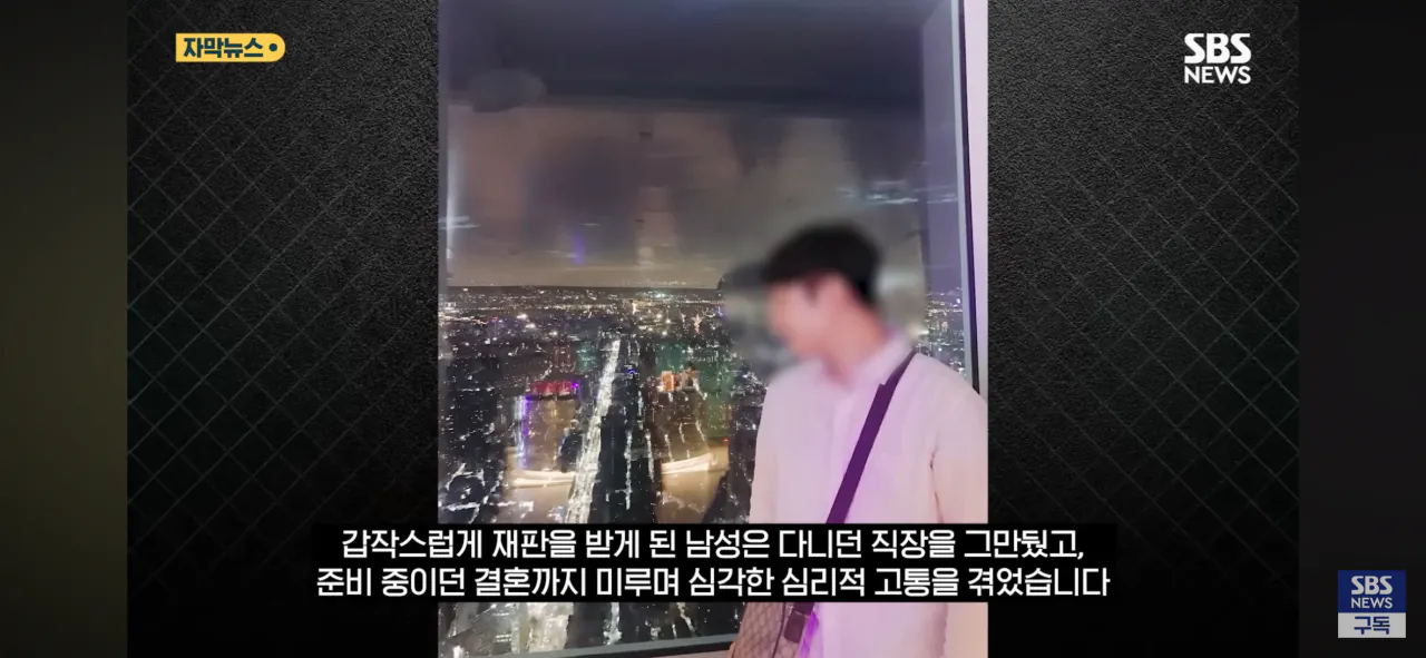 IMG_3031.png 6년 전 헤어진 여친의 연락.. 성인지 판결 최신 근황