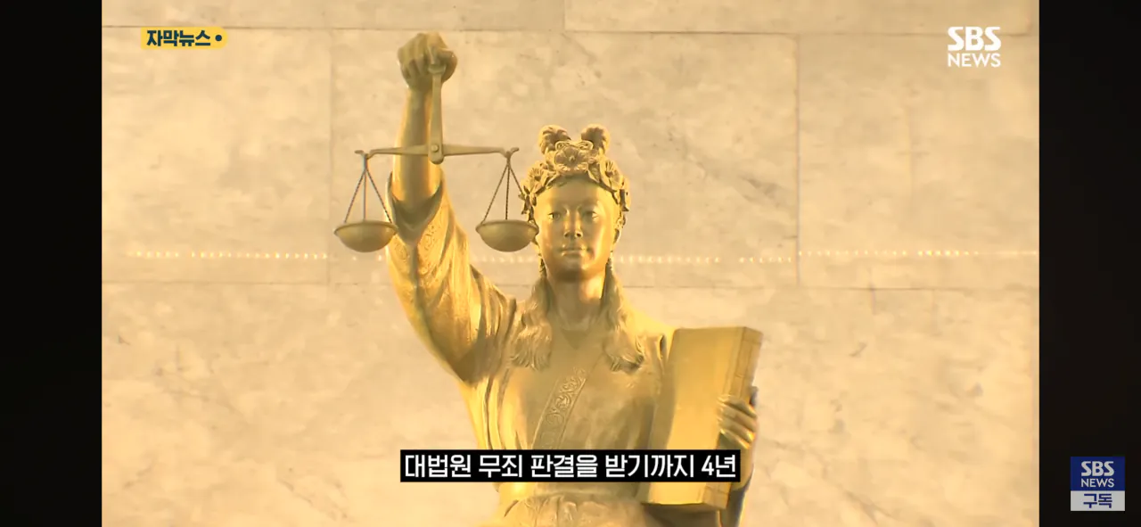 IMG_3033.png 6년 전 헤어진 여친의 연락.. 성인지 판결 최신 근황