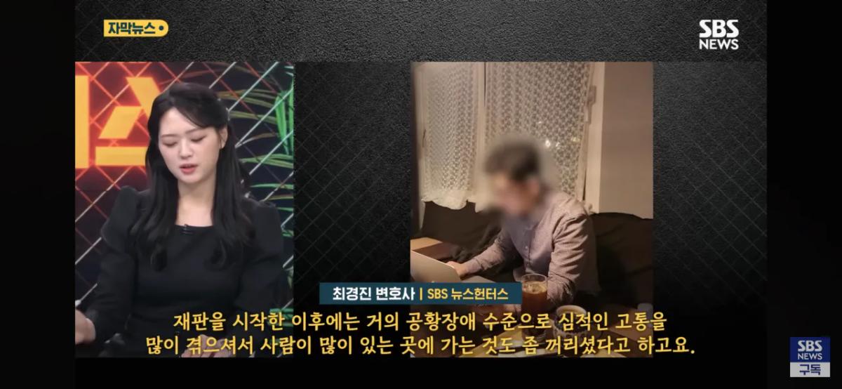 IMG_3032.png 6년 전 헤어진 여친의 연락.. 성인지 판결 최신 근황