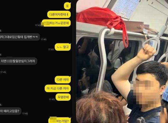 최초 제보자 '스레드'