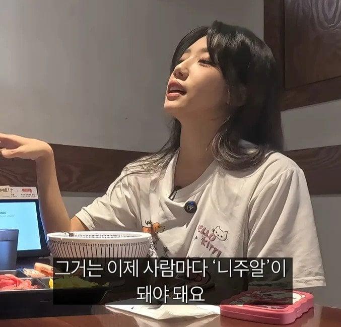 Internet_20251017_175248_16.webp.ren.jpg 영포티 말고 영서티도 문제라는 언냐
