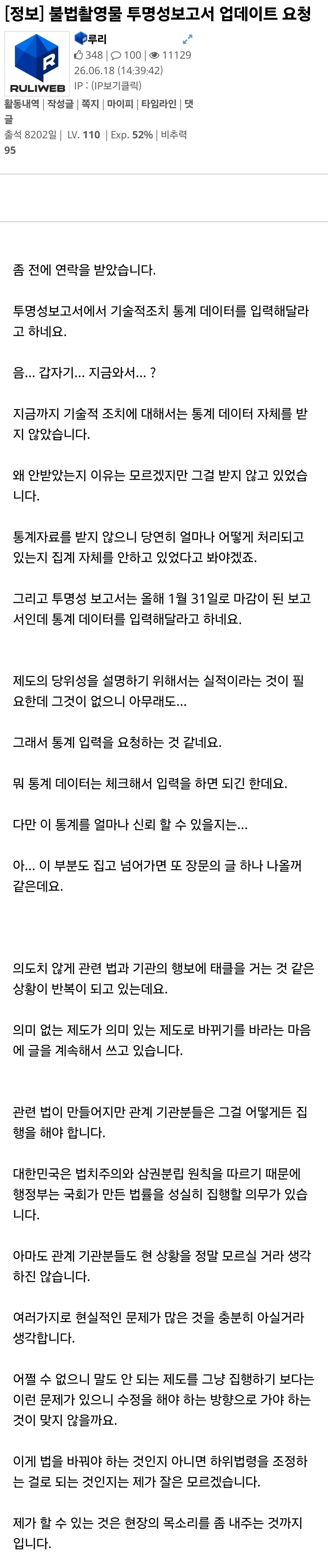 Screenshot_20260618_145930_Samsung Browser.jpg