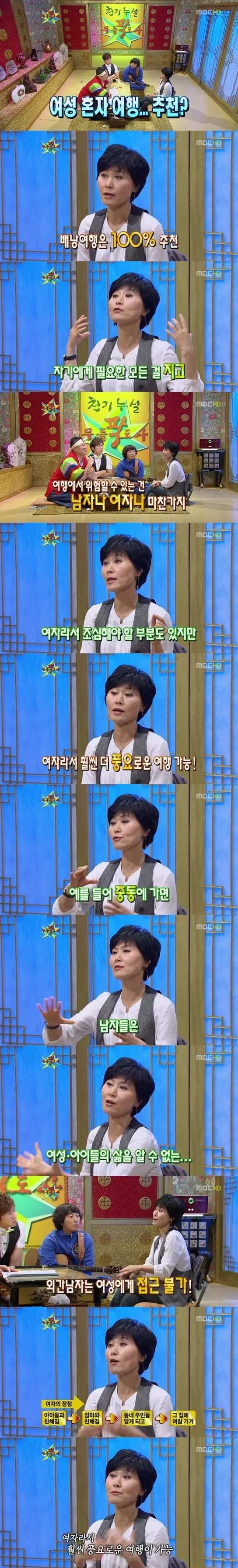 여성 혼자 해외여행을 추천하는 이유
