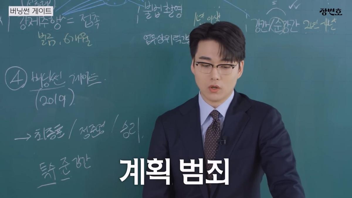 [성범죄 총정리] 왜 연예인들은 징역 그것밖에 안 살까 _20260618_184504.398.jpg