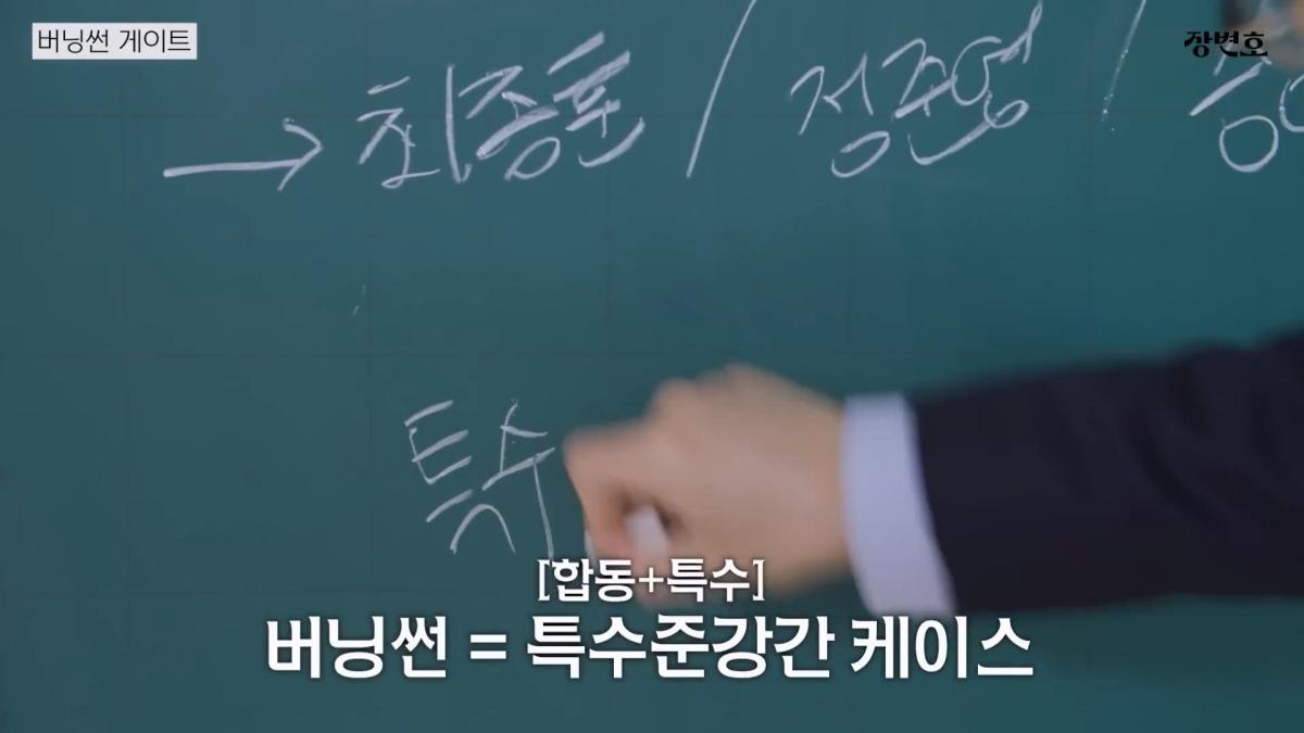 [성범죄 총정리] 왜 연예인들은 징역 그것밖에 안 살까 _20260618_184330.210.jpg