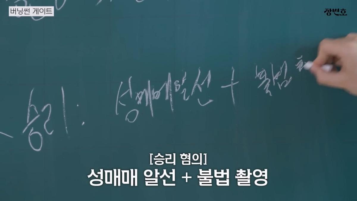 [성범죄 총정리] 왜 연예인들은 징역 그것밖에 안 살까 _20260618_184549.124.jpg