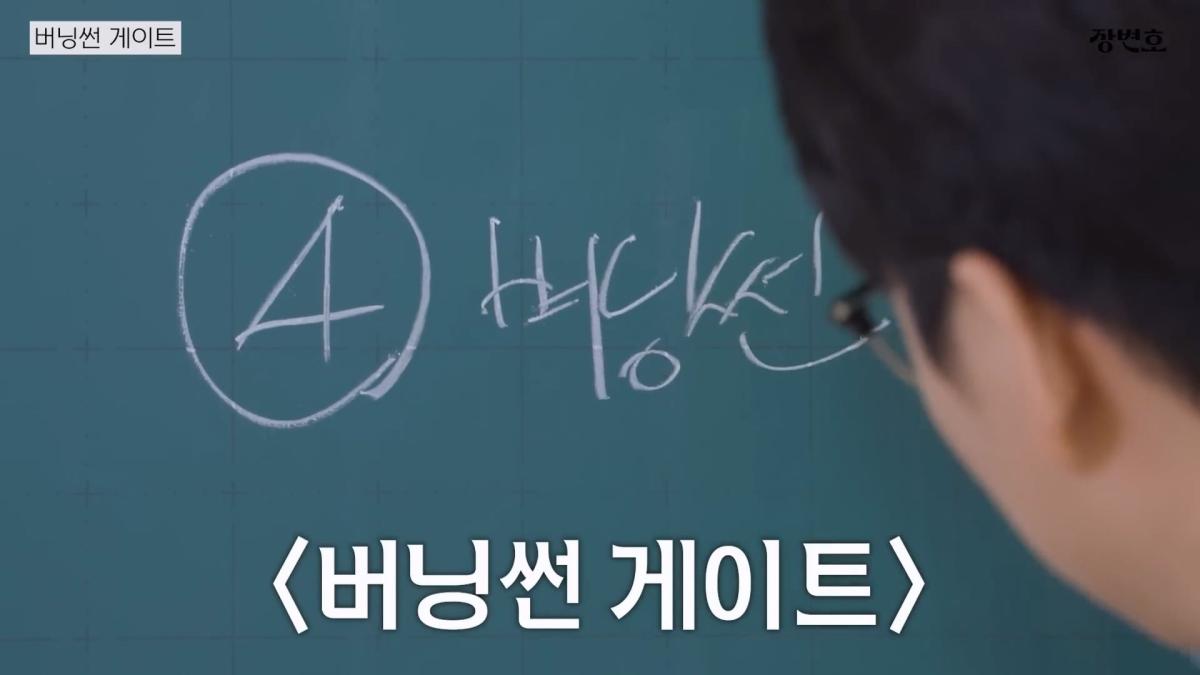 [성범죄 총정리] 왜 연예인들은 징역 그것밖에 안 살까 _20260618_183939.748.jpg