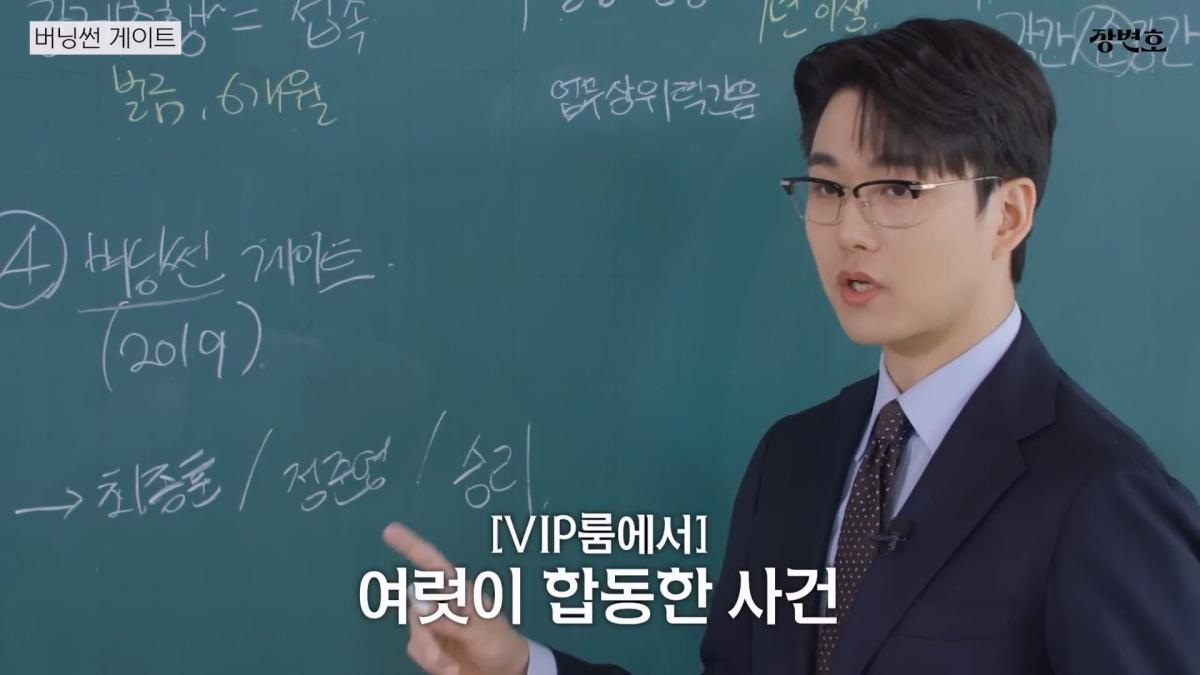 [성범죄 총정리] 왜 연예인들은 징역 그것밖에 안 살까 _20260618_184240.107.jpg