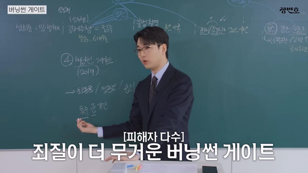 [성범죄 총정리] 왜 연예인들은 징역 그것밖에 안 살까 _20260618_184523.272.jpg