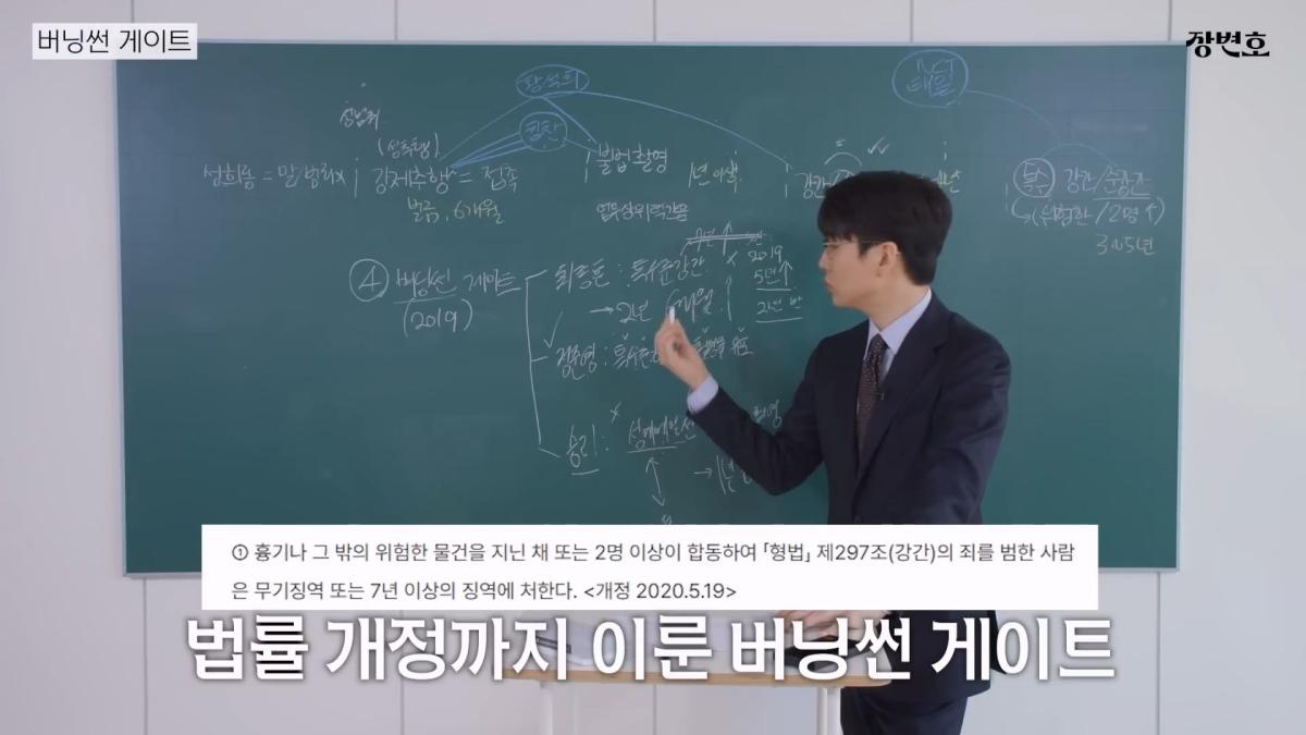 [성범죄 총정리] 왜 연예인들은 징역 그것밖에 안 살까 _20260618_185718.019.jpg