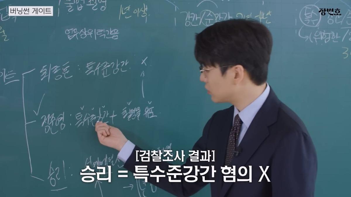 [성범죄 총정리] 왜 연예인들은 징역 그것밖에 안 살까 _20260618_184837.874.jpg