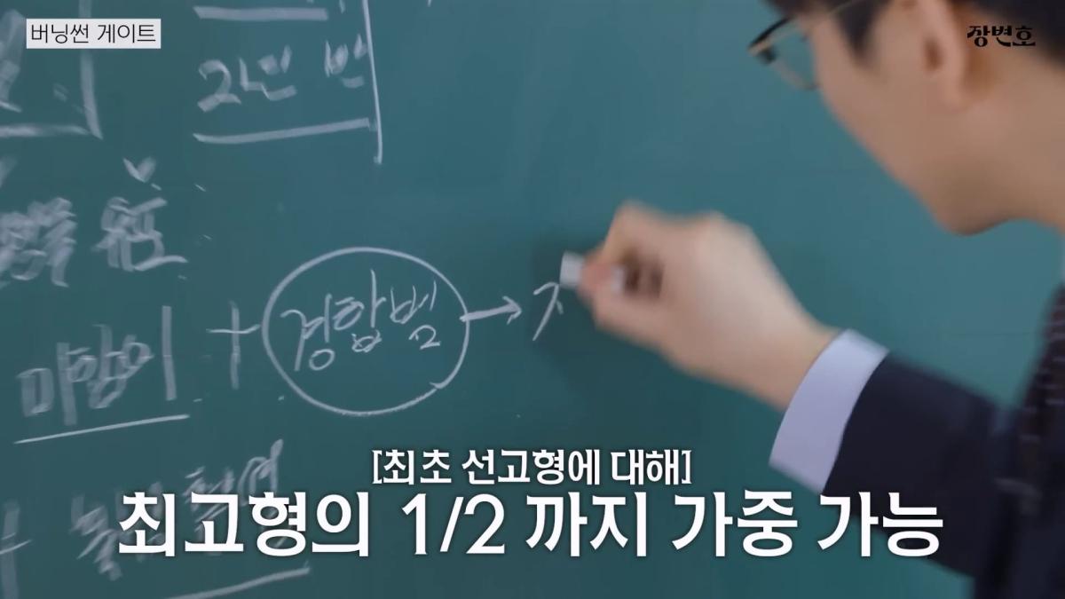 [성범죄 총정리] 왜 연예인들은 징역 그것밖에 안 살까 _20260618_190146.548.jpg