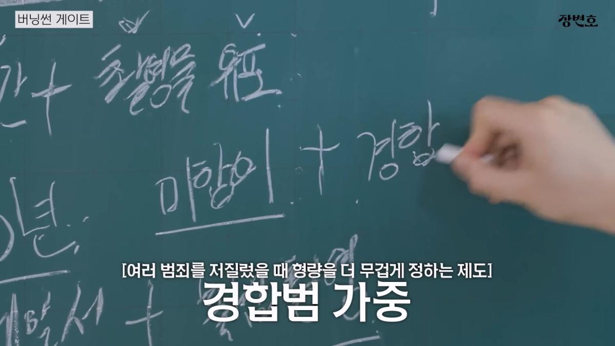 [성범죄 총정리] 왜 연예인들은 징역 그것밖에 안 살까 _20260618_190121.026.jpg