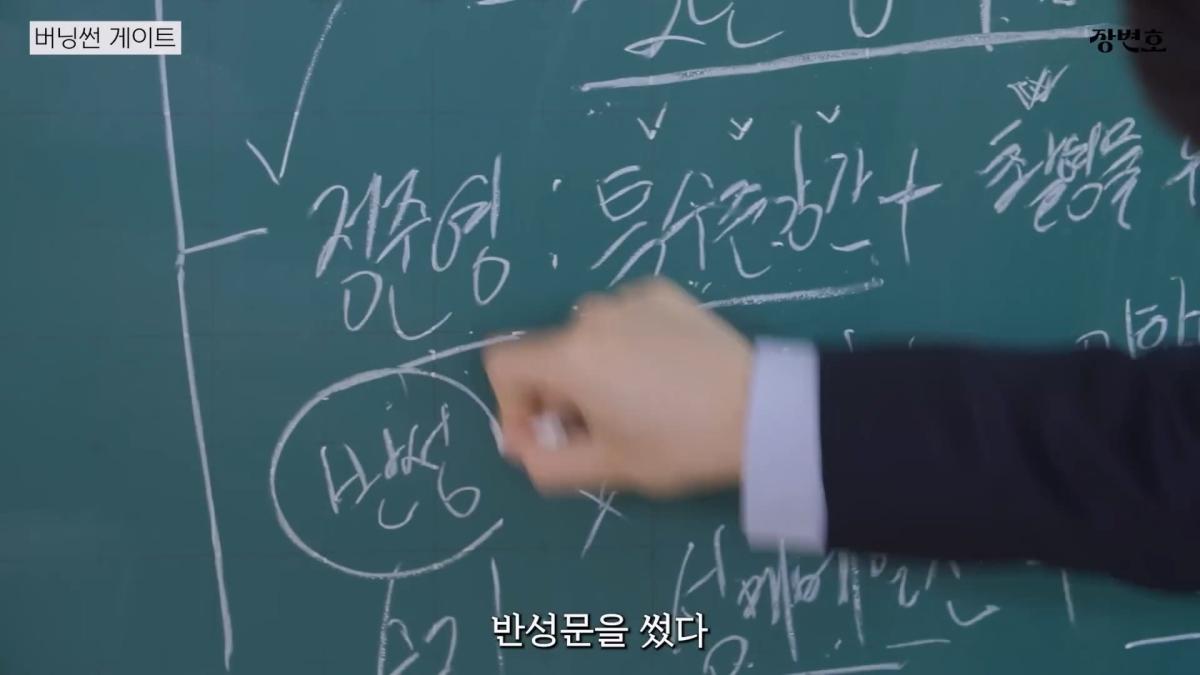 [성범죄 총정리] 왜 연예인들은 징역 그것밖에 안 살까 _20260618_190433.357.jpg
