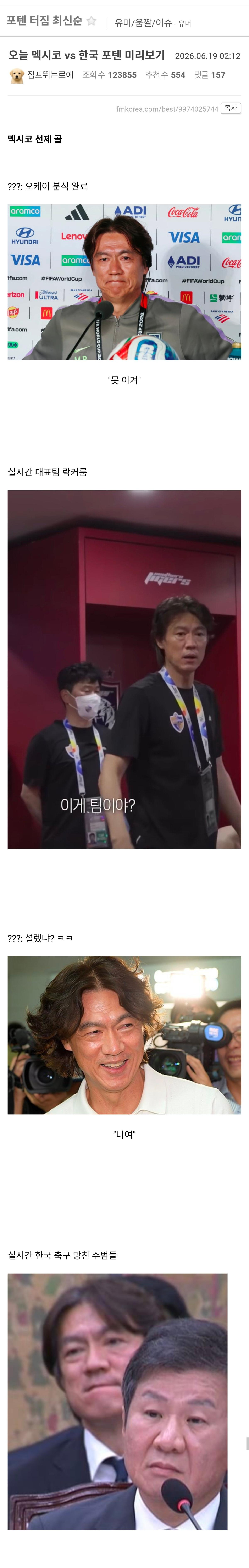 Screenshot_20260619_053358_Chrome.jpg