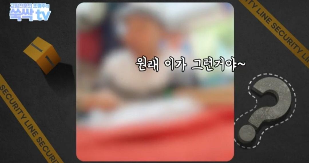 image.png 치과 치료후 나온 금이빨을 길거리 매입업체에 팔면 안되는 이유