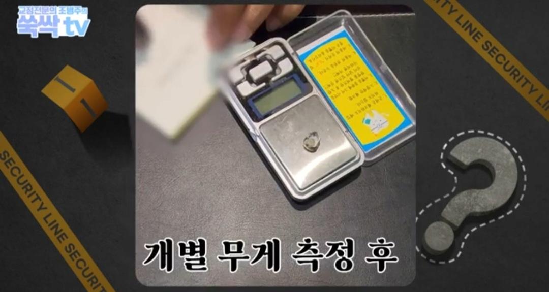 image.png 치과 치료후 나온 금이빨을 길거리 매입업체에 팔면 안되는 이유