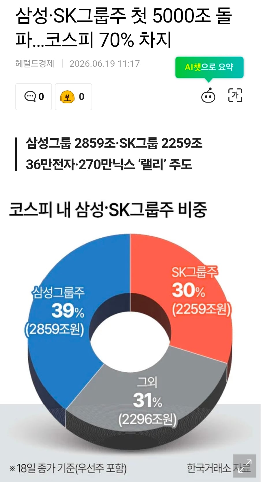 Screenshot_20260619_124755_Samsung Browser.jpg