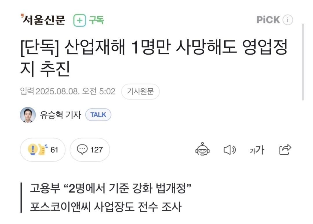 Screenshot_20260620_110943_Samsung Browser.jpg