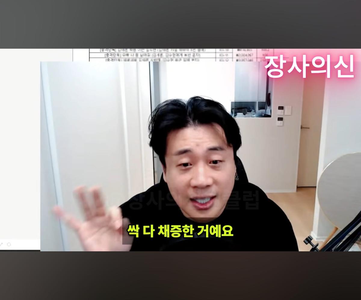 Screenshot_20260620_175427_YouTube.jpg