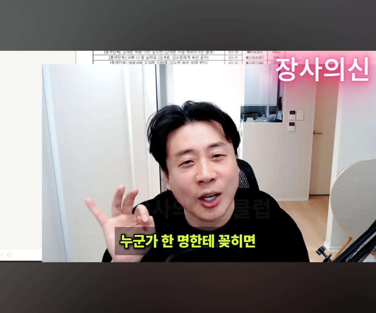 Screenshot_20260620_175436_YouTube.jpg