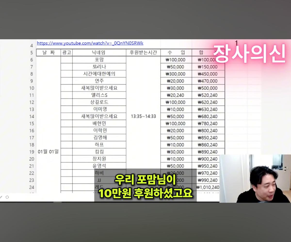 Screenshot_20260620_175248_YouTube.jpg