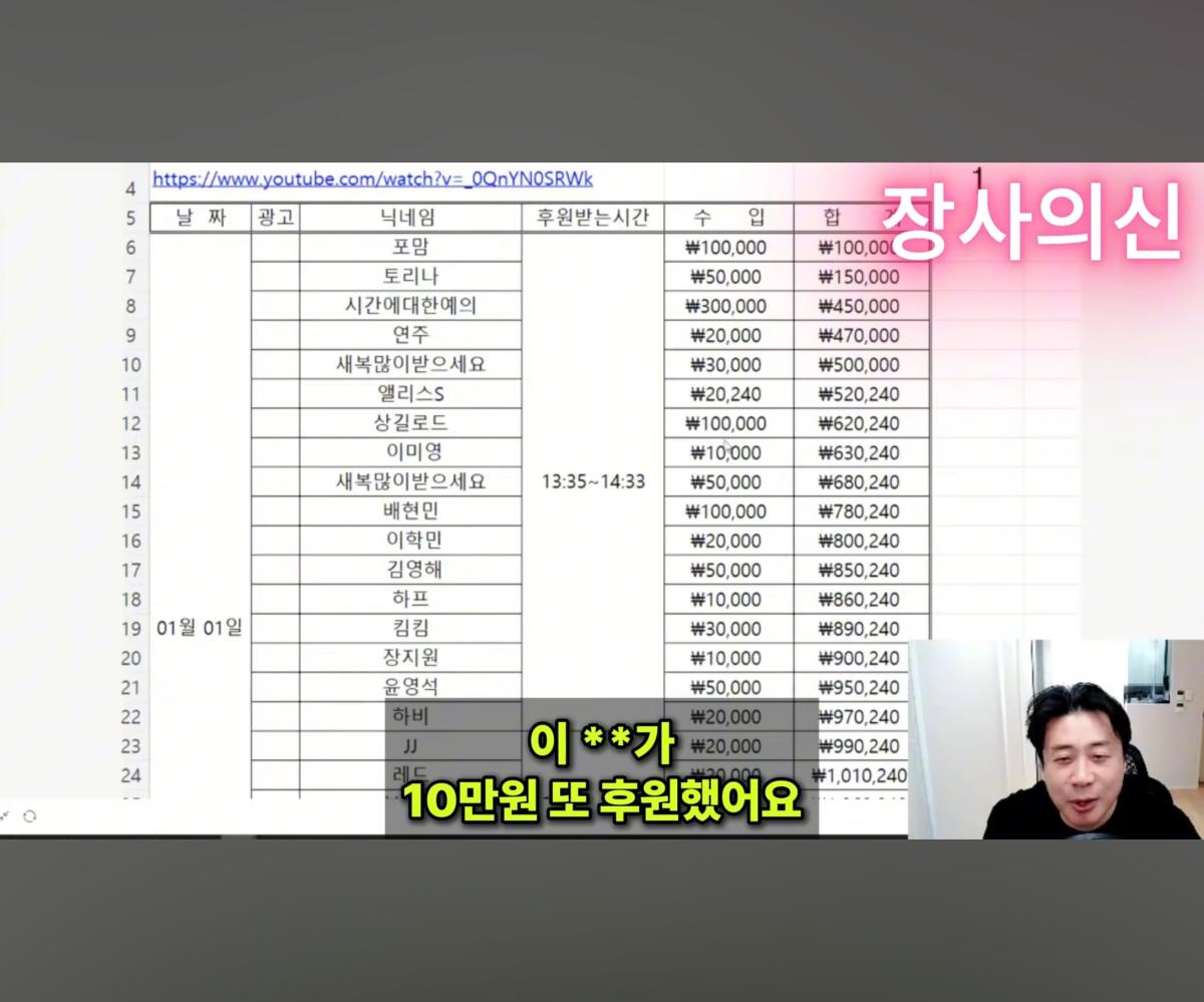 Screenshot_20260620_175257_YouTube.jpg
