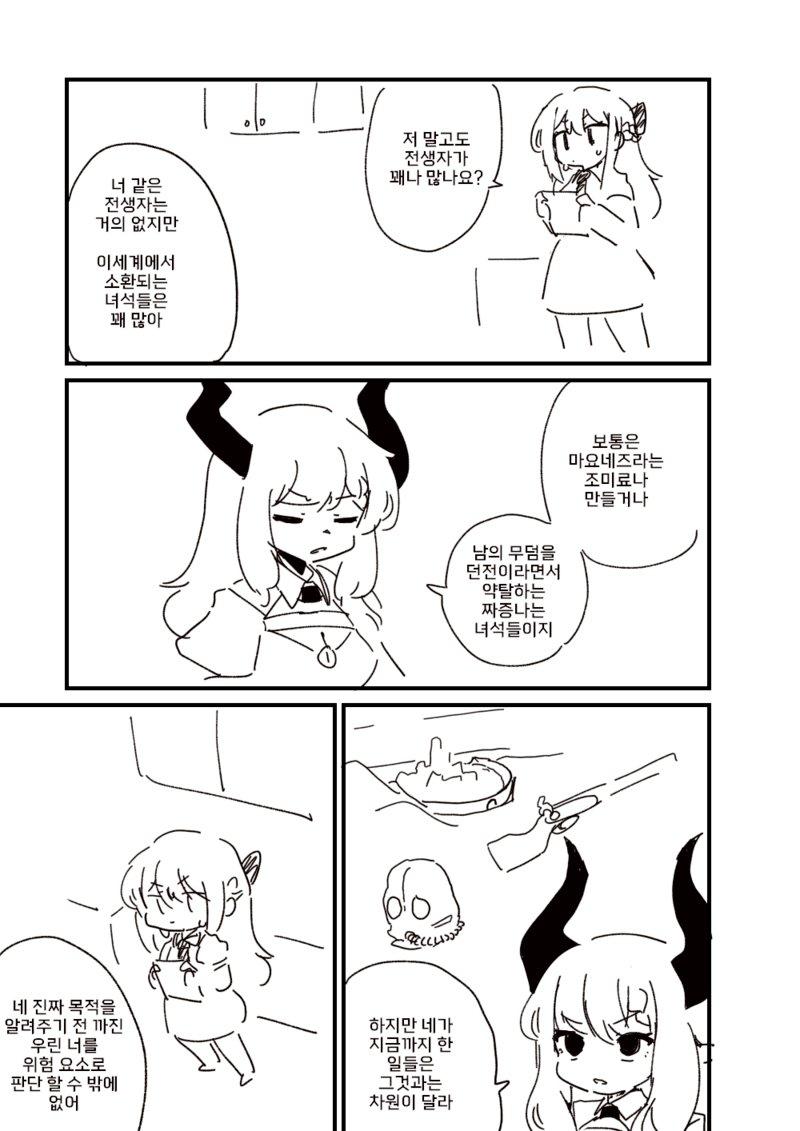 47.png