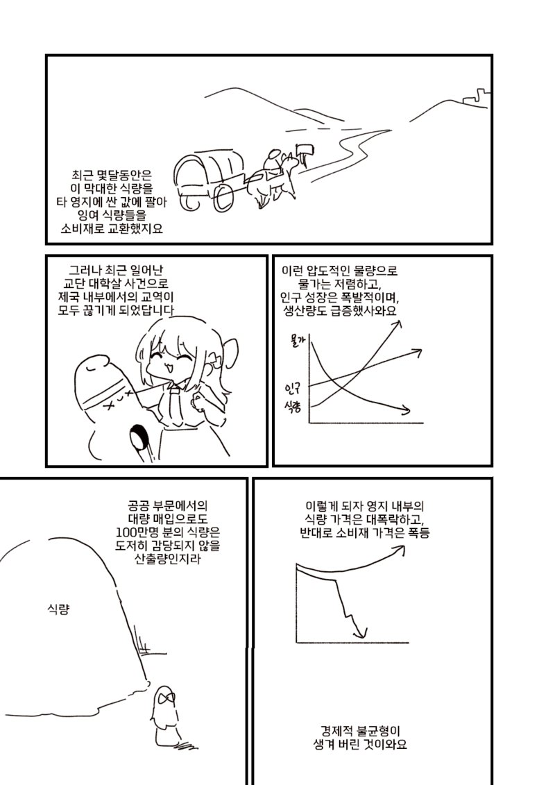 49.png