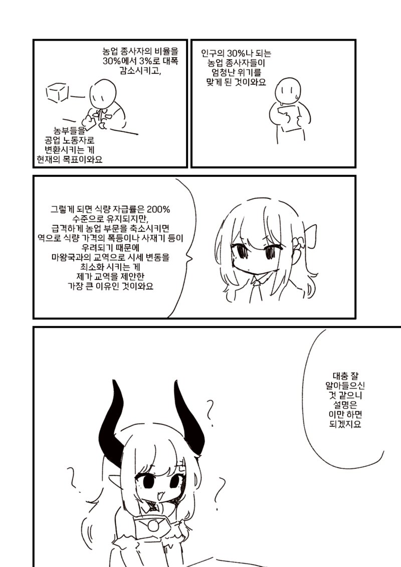 50.png