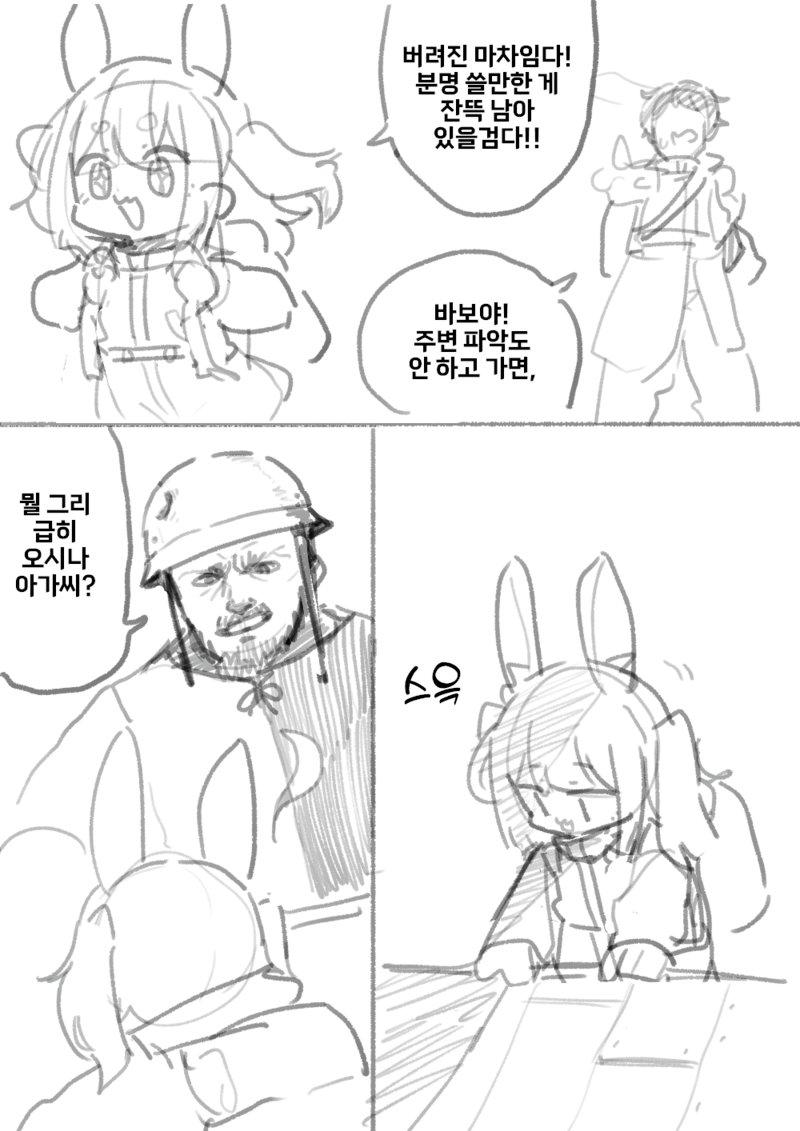 78.png