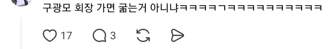 Screenshot_20260620_211626_Threads_2.jpg