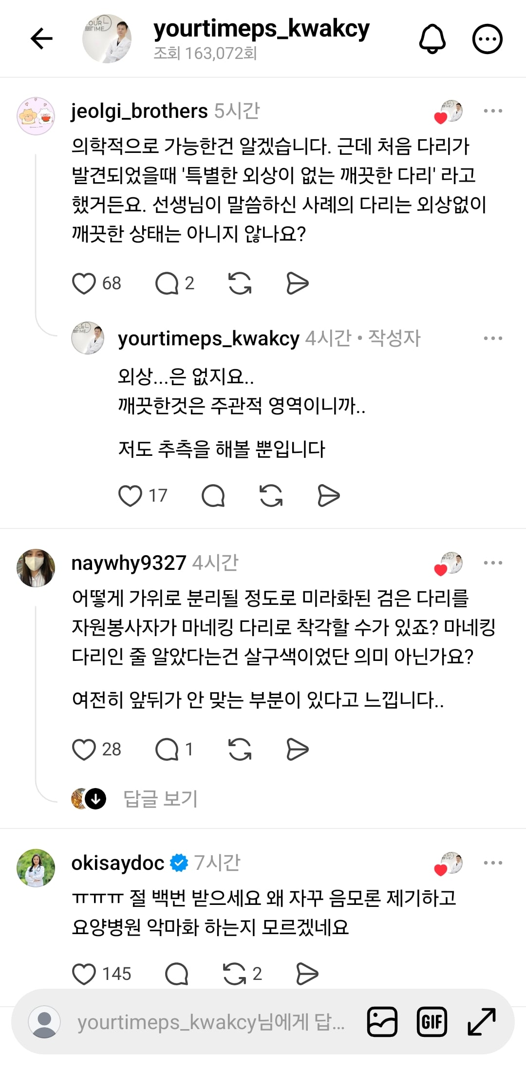Screenshot_20260620_234503_Threads.jpg
