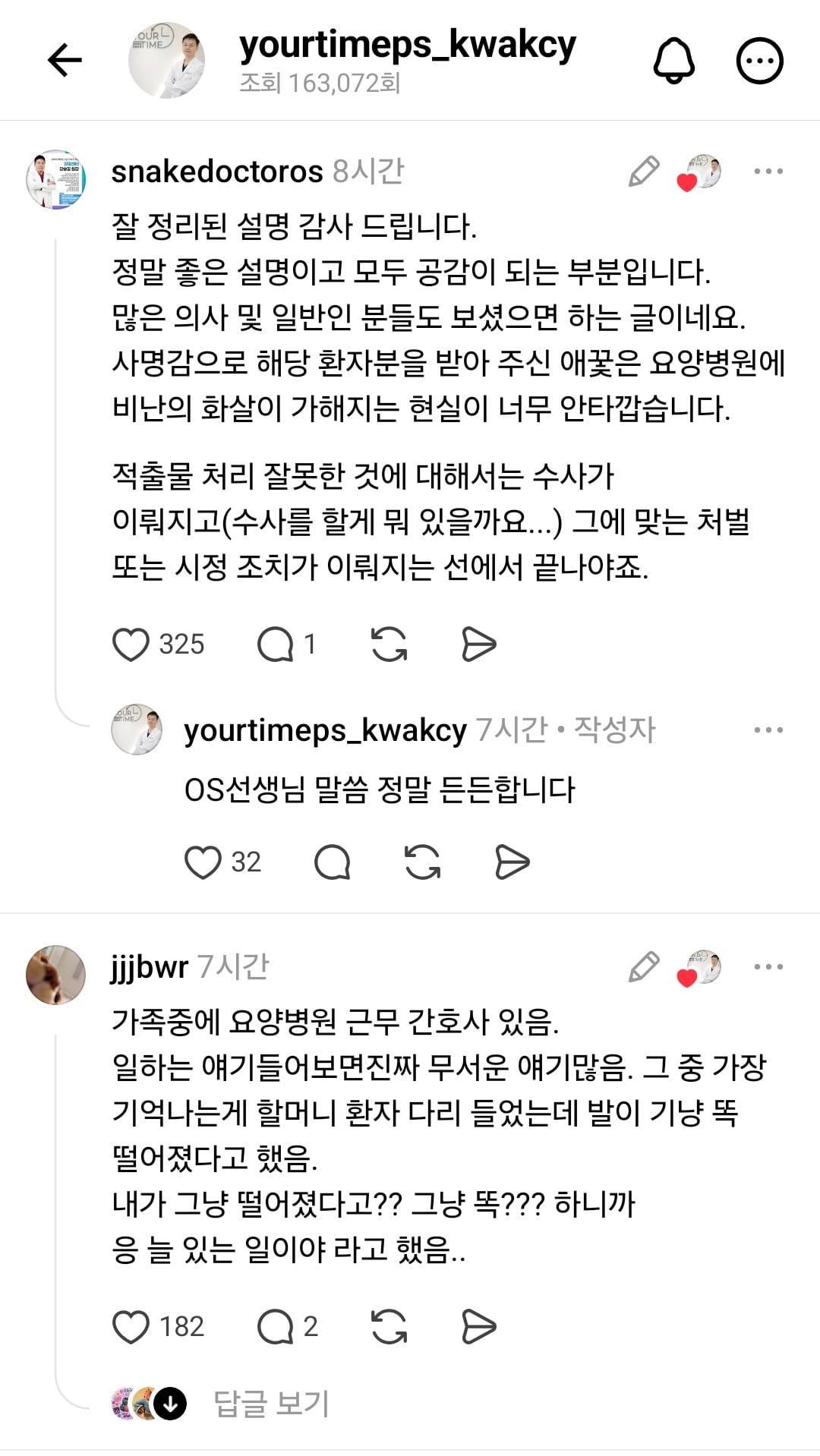 Screenshot_20260620_234428_Threads.jpg
