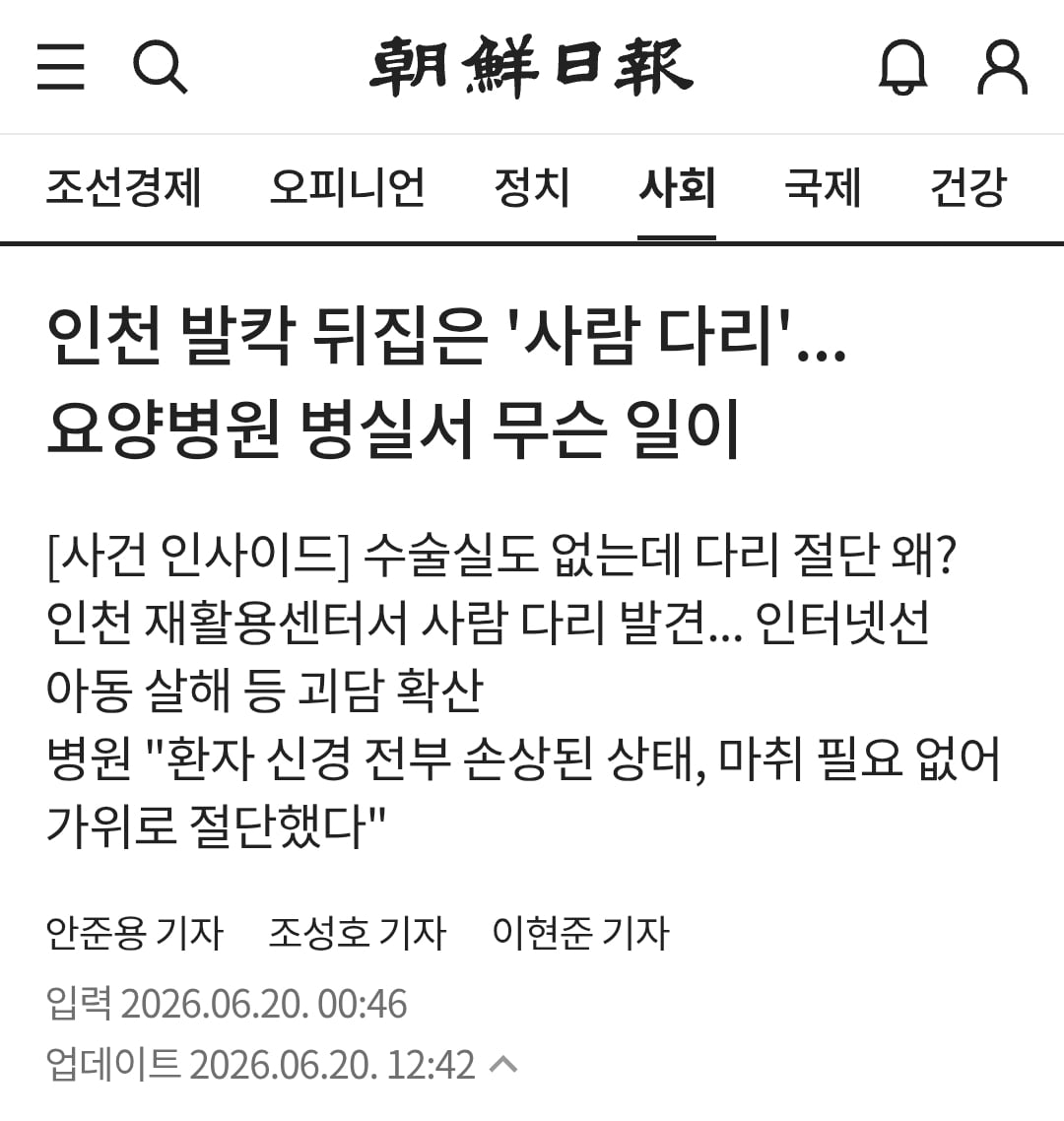 Screenshot_20260620_235436_Samsung Browser.jpg