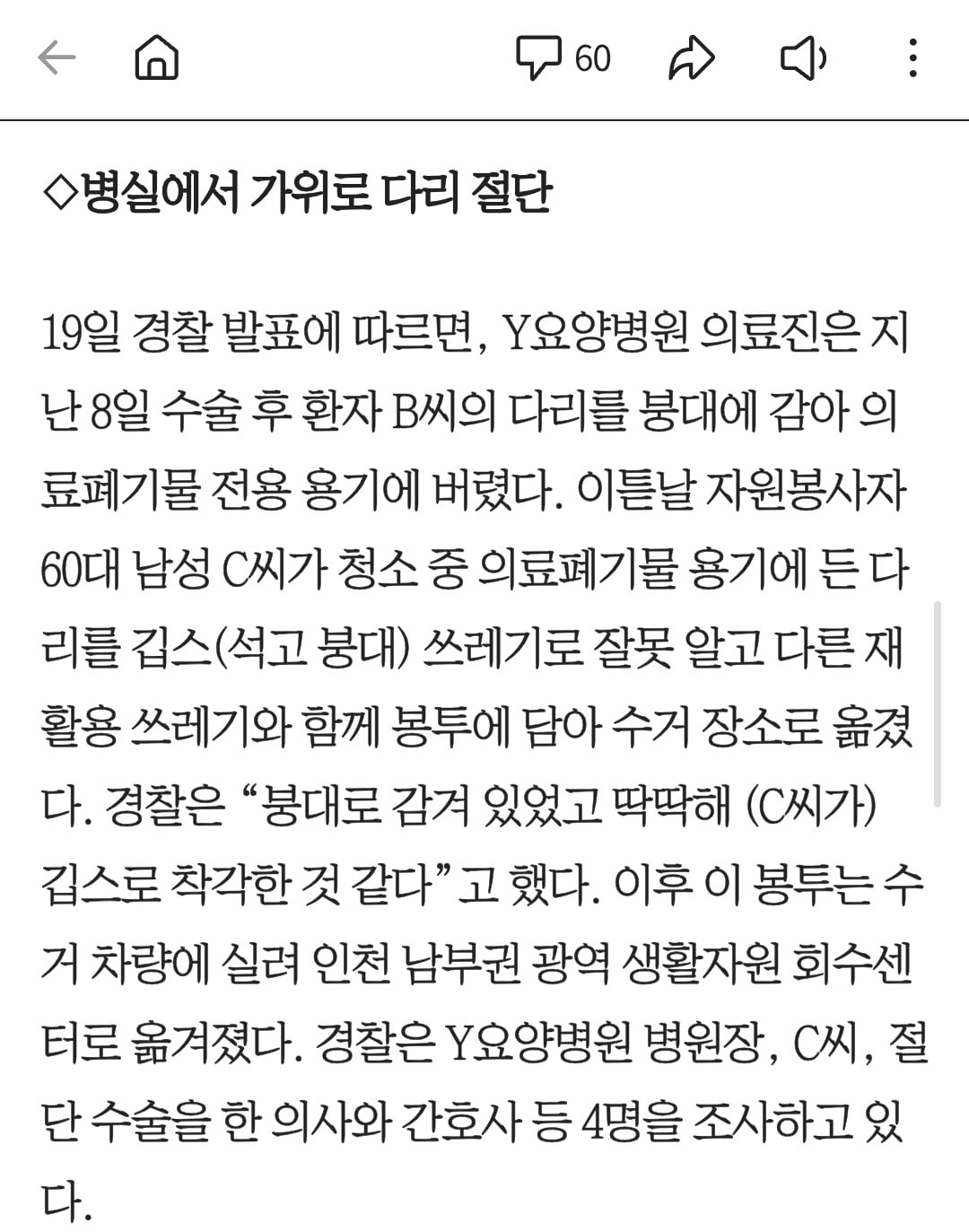 Screenshot_20260620_235537_Samsung Browser.jpg
