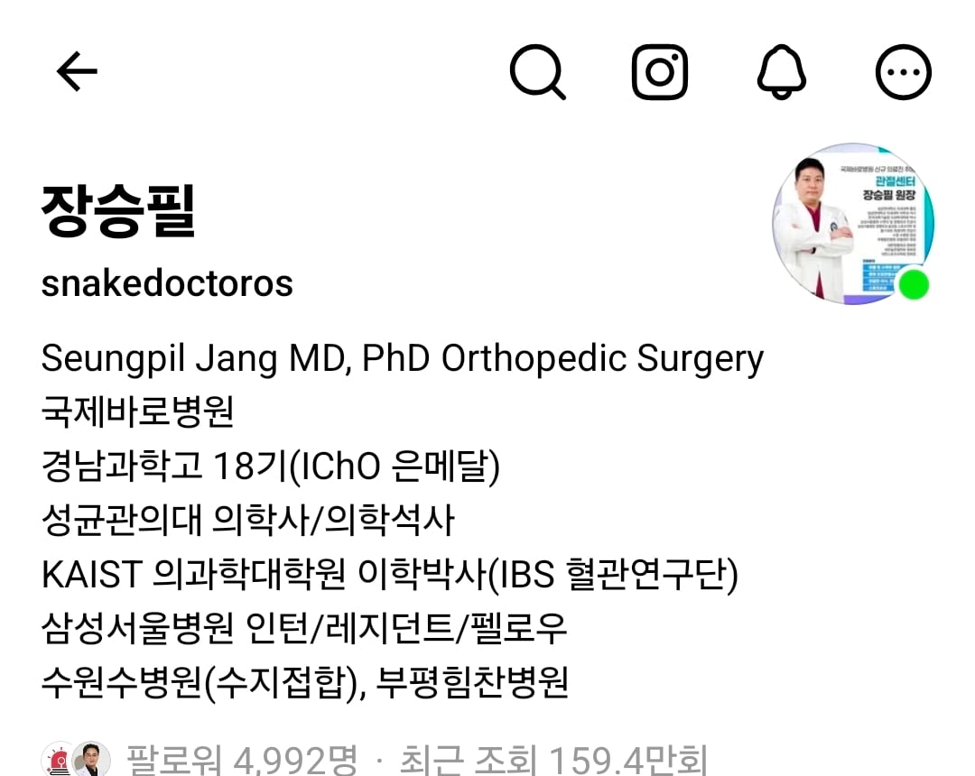 Screenshot_20260620_234445_Threads.jpg