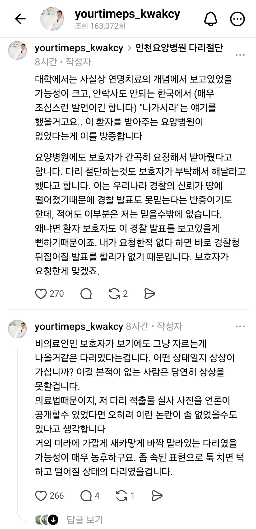 Screenshot_20260620_234405_Threads.jpg
