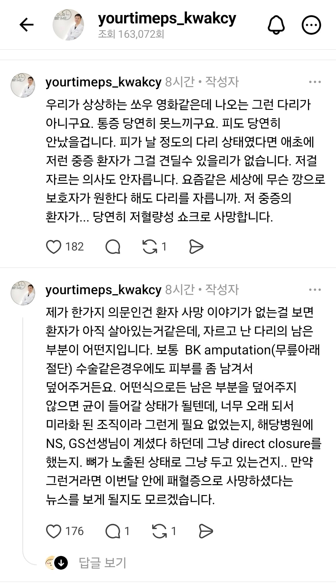 Screenshot_20260620_234412_Threads.jpg