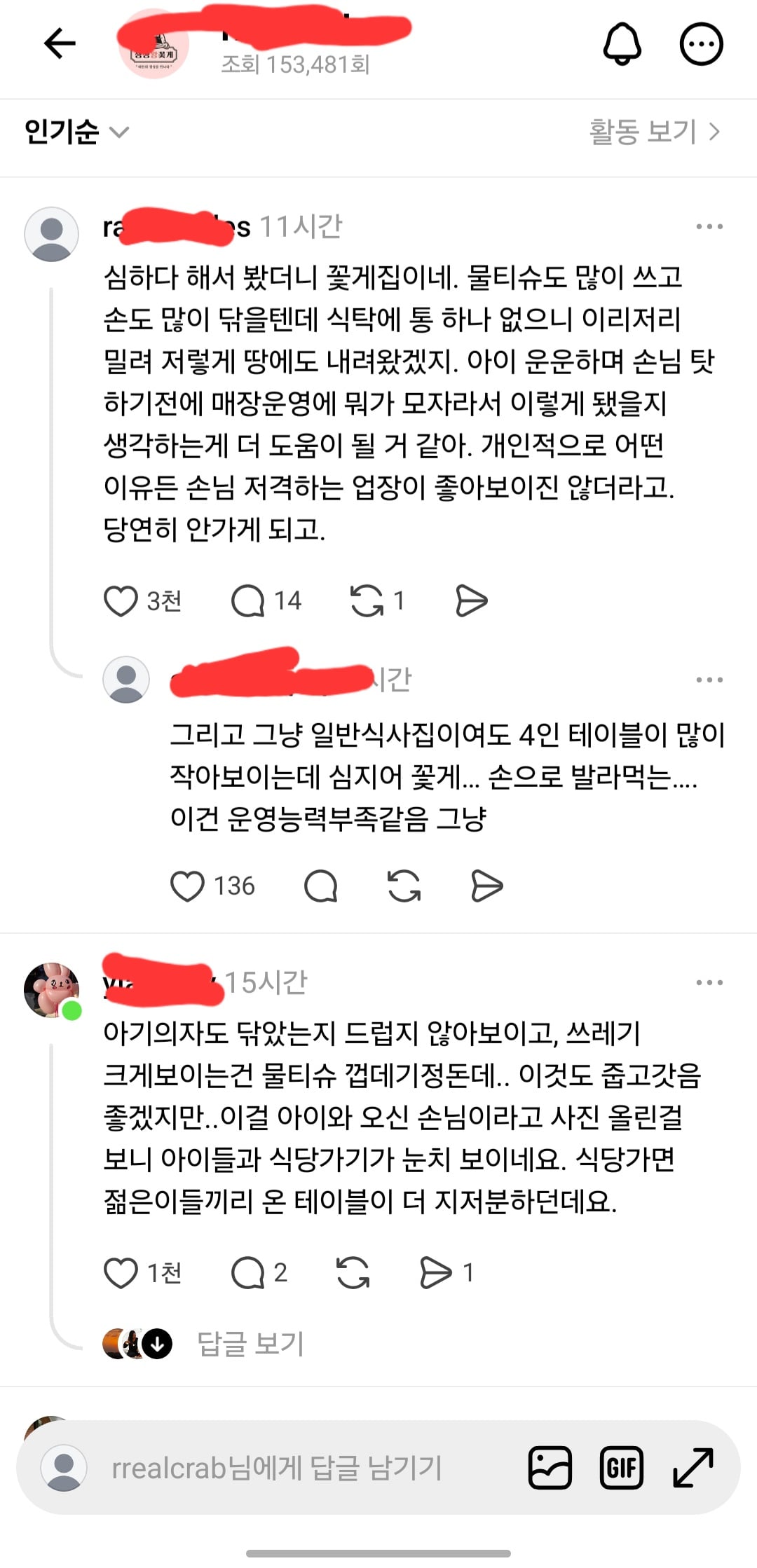 Screenshot_20260621_102604_Threads.jpg
