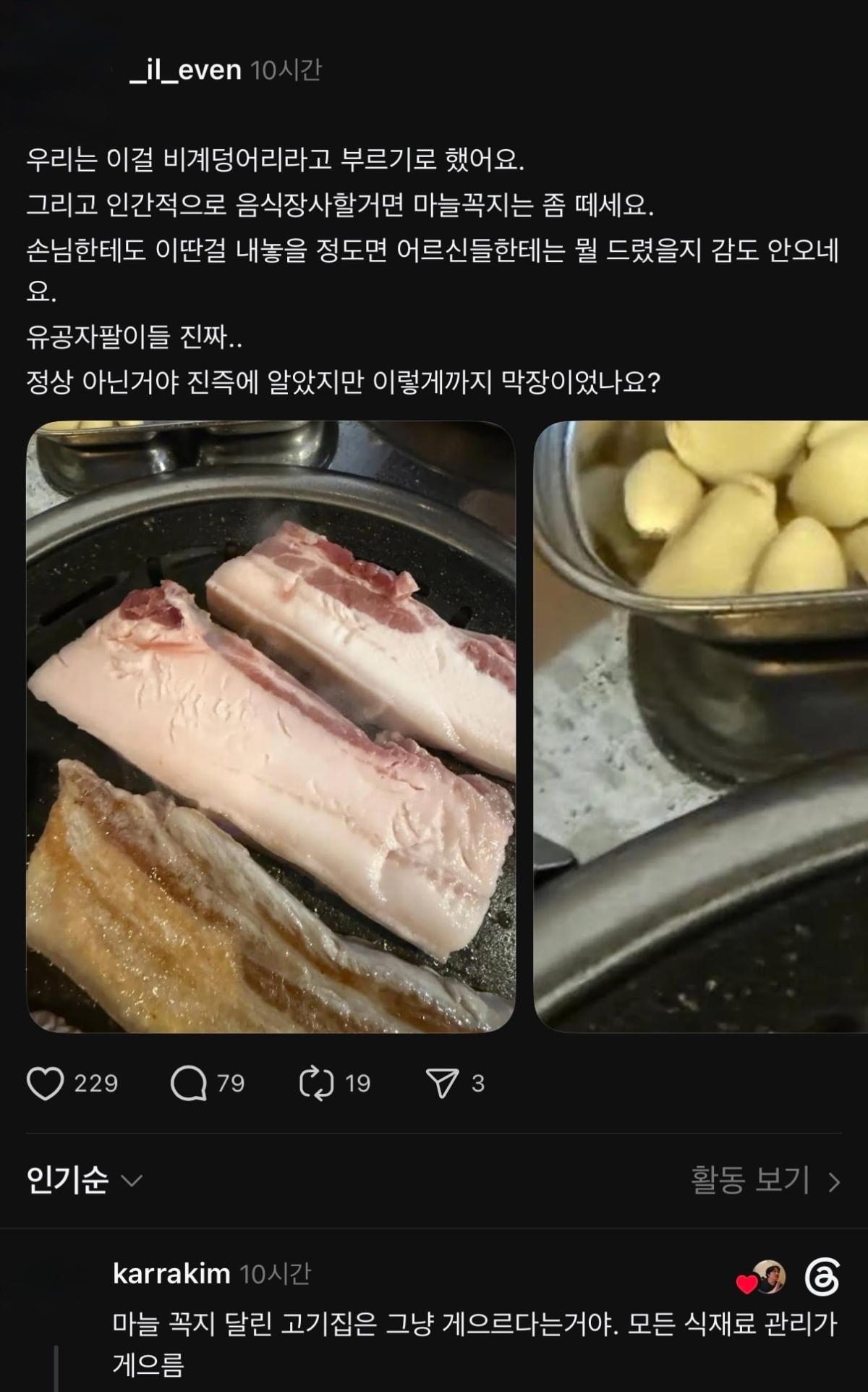 IMG_0851.jpeg