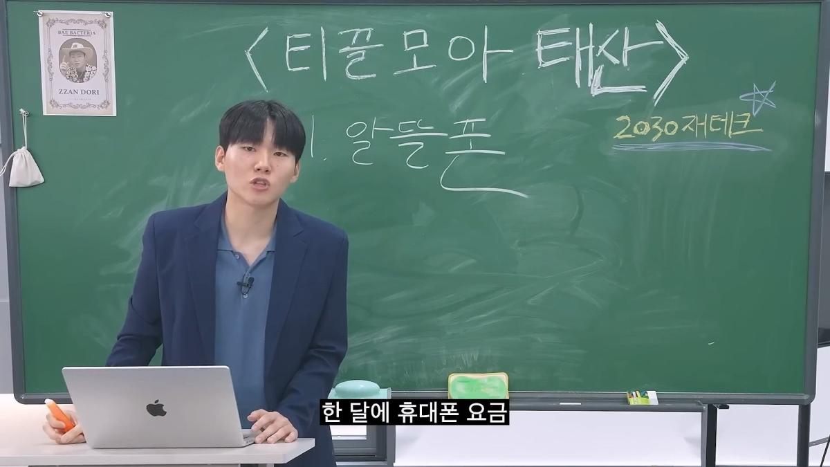 돈 가장 빨리 모으는 현실적인 방법_20260622_085709.323.jpg