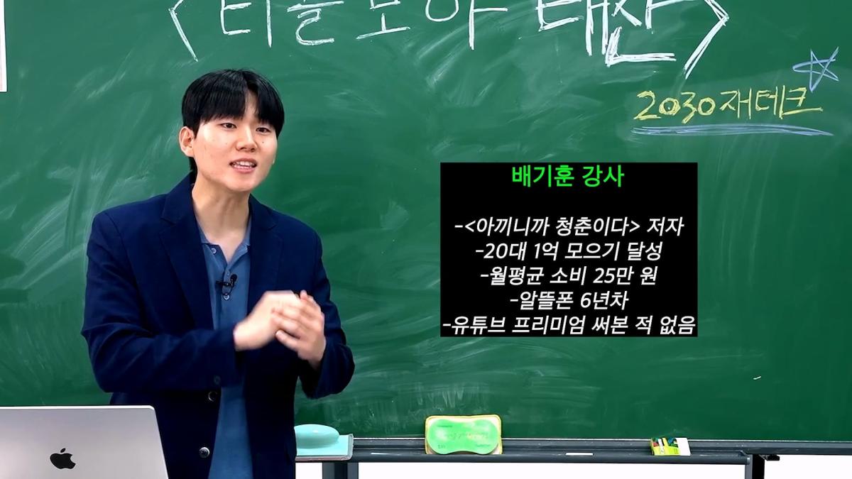 돈 가장 빨리 모으는 현실적인 방법_20260622_085436.581.jpg
